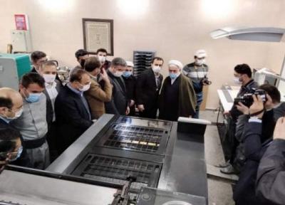 نخستین دستگاه افست چاپ پنج رنگی در مهاباد راه اندازی شد