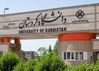 مقاله دانشیار دانشگاه کردستان در مجله معتبر بین المللی چاپ شد