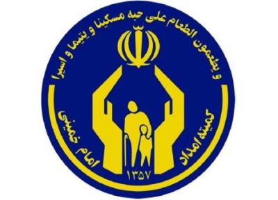 افزایش 30 درصدی مستمری مددجویان کمیته امداد اصفهان