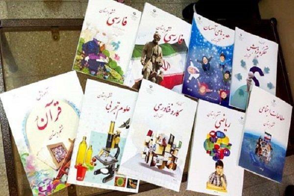 کمبودی در زمینه تامین کتب درسی در سیستان و بلوچستان وجود ندارد