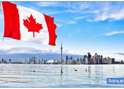 بهترین سفارت برای اخذ ویزای کشور کانادا