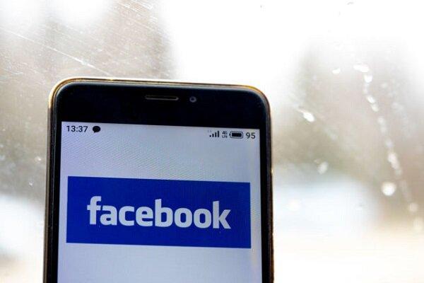 مرخصی باحقوق یک ماهه به کارمندان فیس بوک در ایام کرونایی