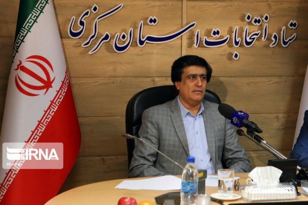 خبرنگاران یک هزار و 930 داوطلب در انتخابات شوراهای روستایی خبرنگاران یک هزار و 930 داوطلب در انتخابات شوراهای روستایی مرکزی ثبت نام کردند