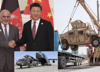 دیلی بیست: چین آماده پر کردن خلاء آمریکا در افغانستان است