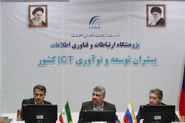 ارائه توانمندی های بخش خصوصی ایران در حوزه ارتباطات